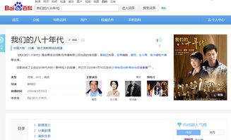 北京網(wǎng)站建設(shè)、推廣與整合營(yíng)銷案例全覽 驅(qū)動(dòng)互聯(lián)網(wǎng)銷售的實(shí)戰(zhàn)典范